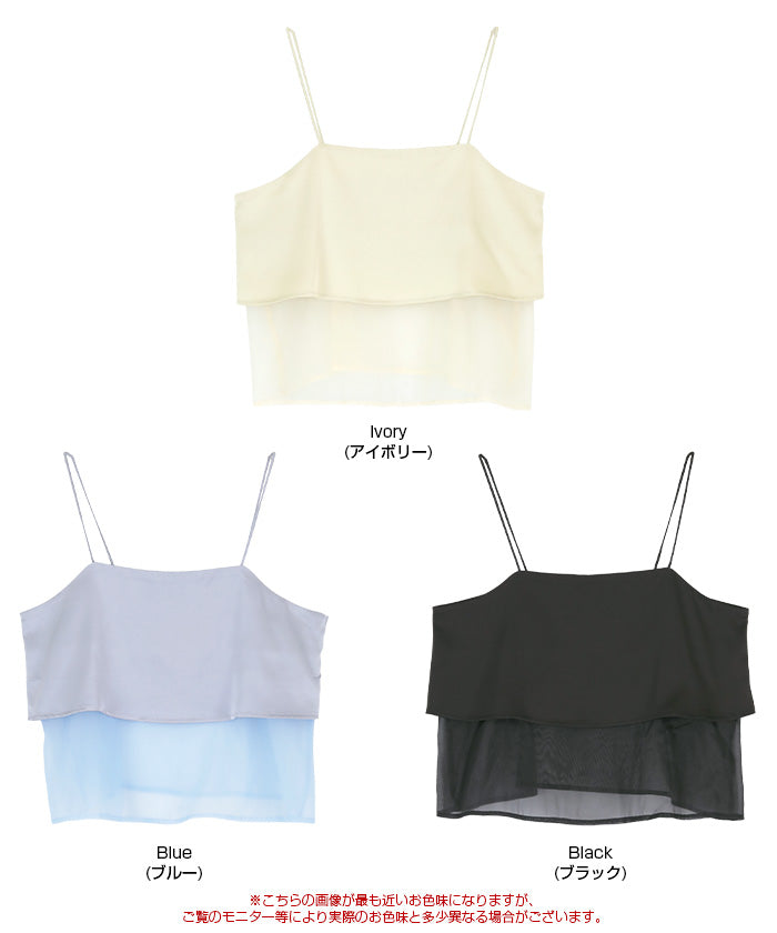 ティティベイト titivate マットサテンオーガンジーキャミソール （アイボリー） アイボリー