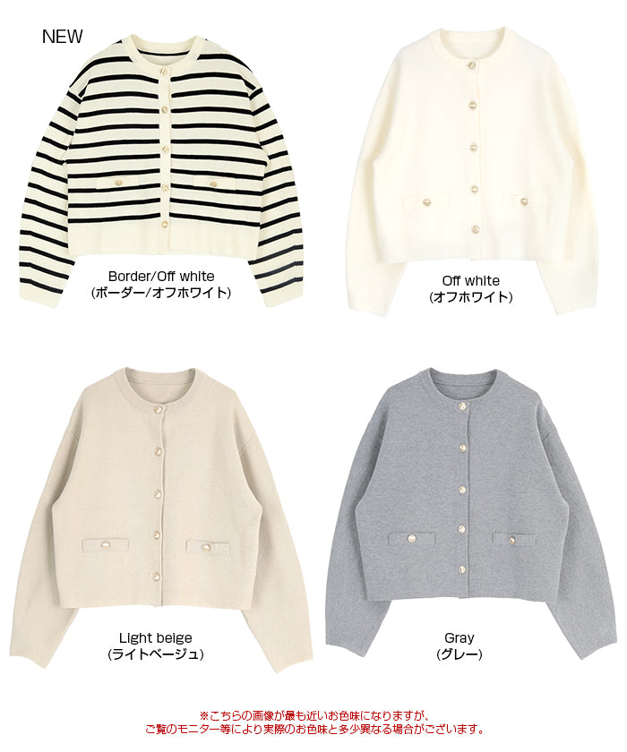 ティティベイト titivate ゴールド釦ニットカーディガン （ボーダー/オフホワイト） ボーダー/オフホワイト