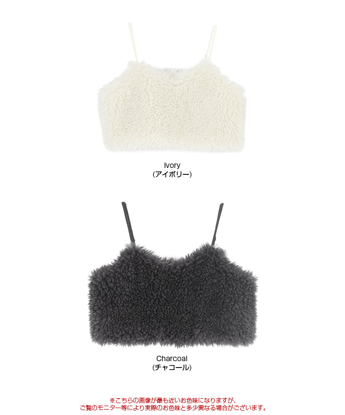 ティティベイト titivate フェイクシープファービスチェ （チャコール） チャコール