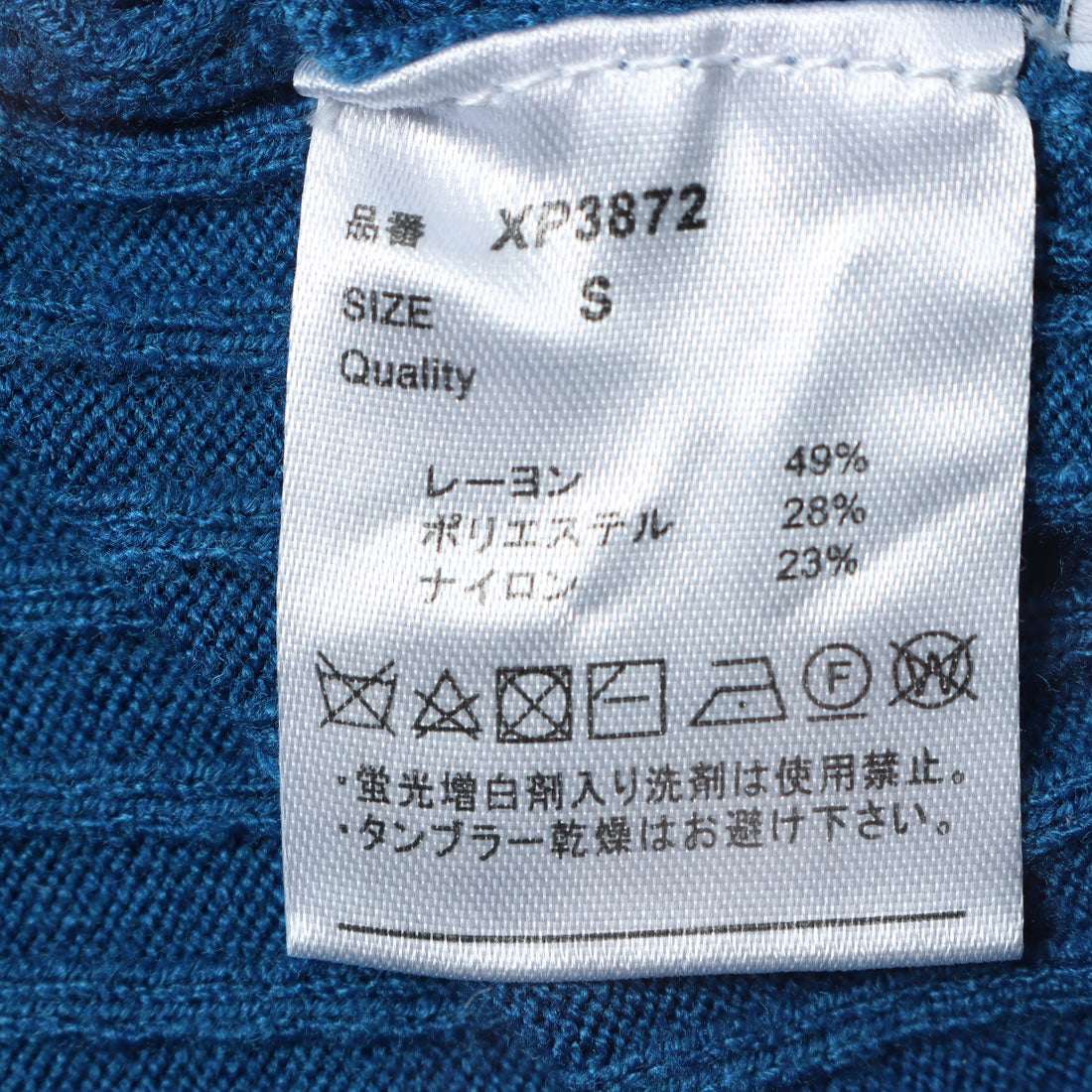 ティティベイト titivate ボートネックリブ編みニット