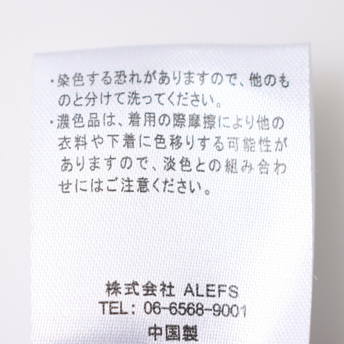 ティティベイト titivate ボートネックリブ編みニット