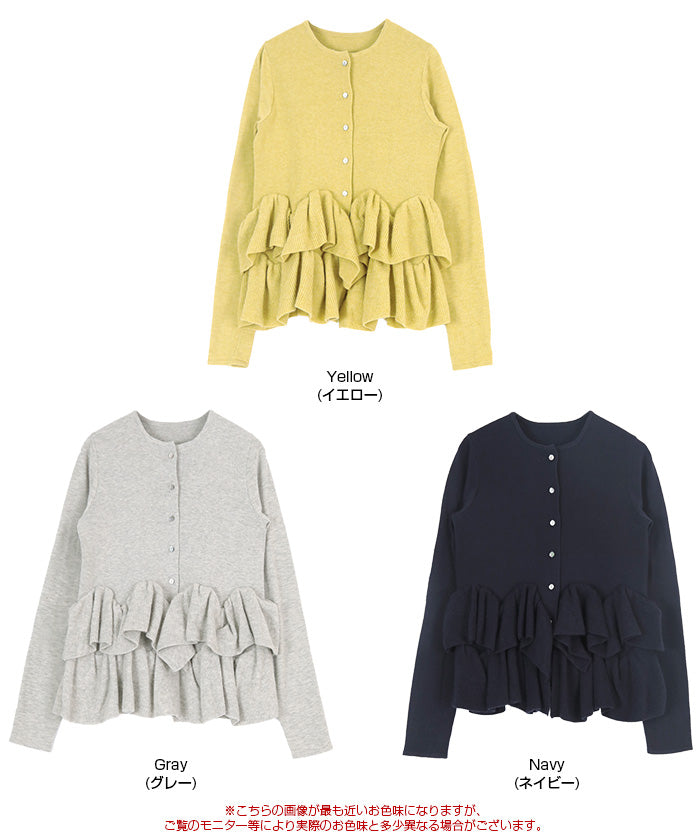 Titivate frill hem knit cardigan