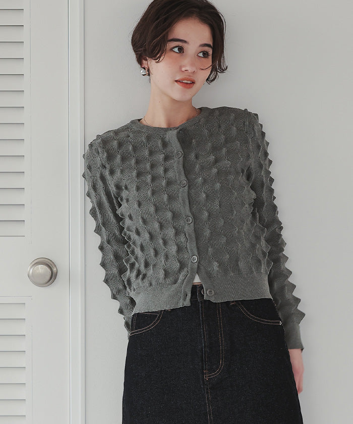 Titivate Spiky Knit Cardigan
