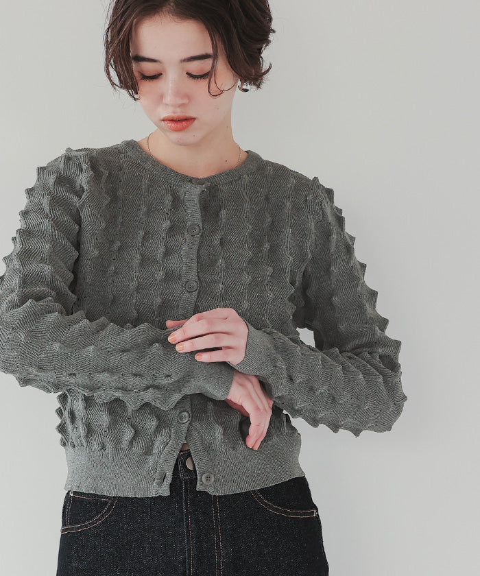 Titivate Spiky Knit Cardigan