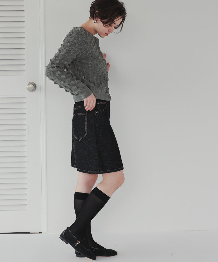 Titivate Spiky Knit Cardigan