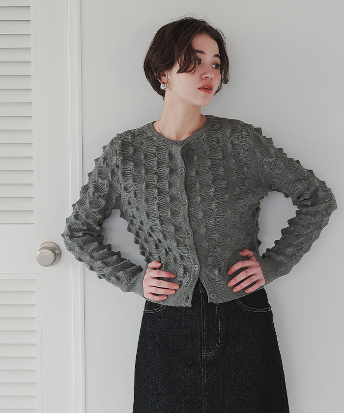Titivate Spiky Knit Cardigan