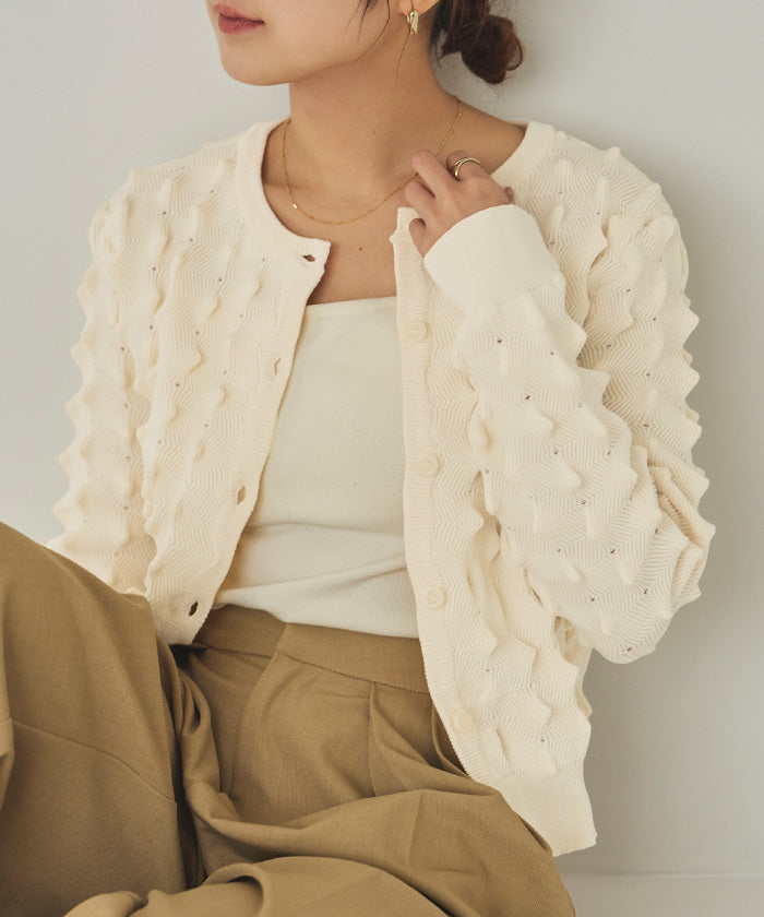 Titivate Spiky Knit Cardigan