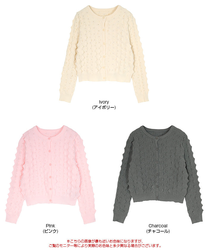 Titivate Spiky Knit Cardigan