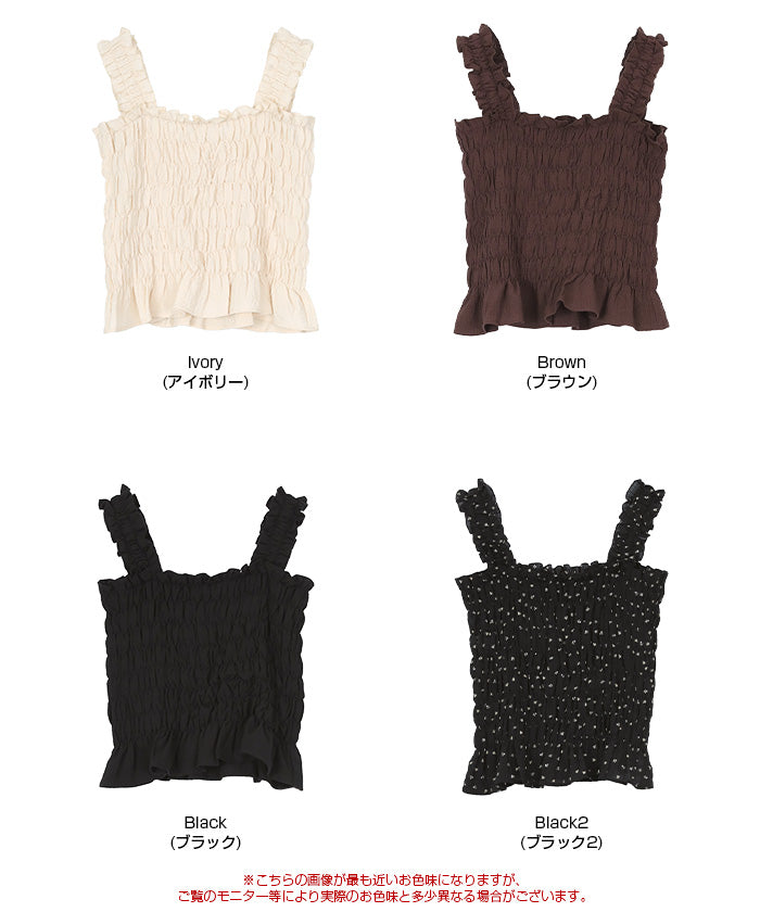 ティティベイト titivate シャーリングギャザートップス （ブラック2） ブラック2