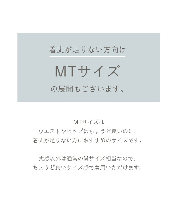 ティティベイト titivate とろみタックワイドイージーパンツ （アイボリー） アイボリー