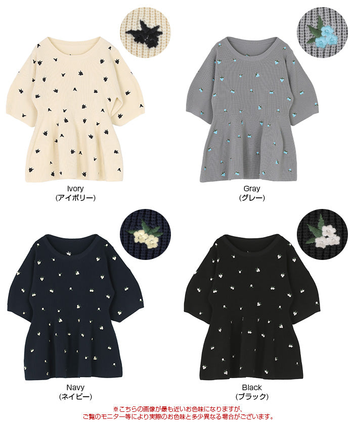 ティティベイト titivate フラワー刺繍ペプラムニットトップス （ネイビー） ネイビー