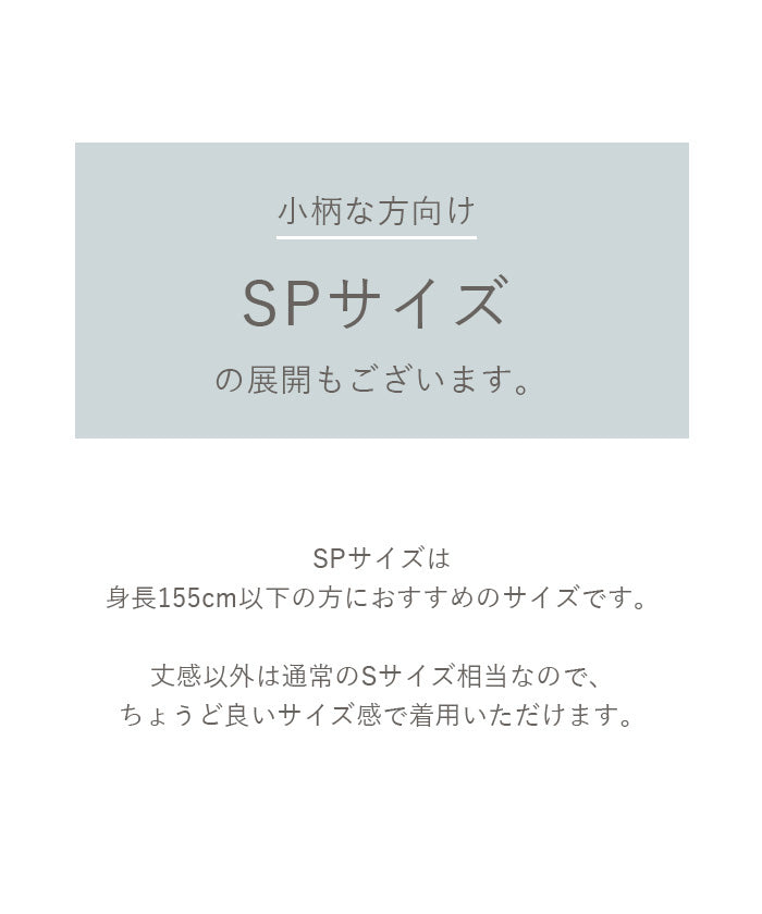ティティベイト titivate セルフカットロングIラインスカート （ブラウン） ブラウン