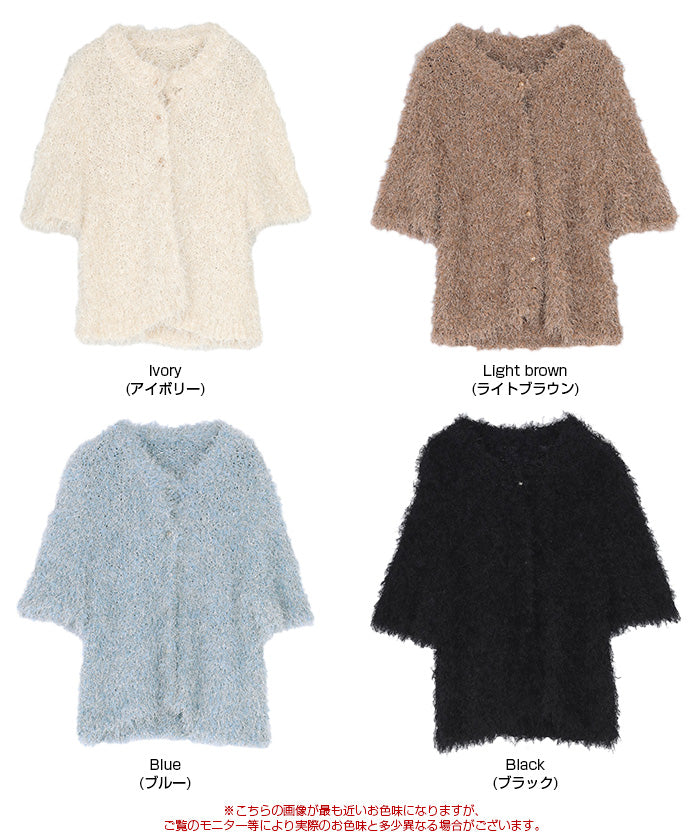 ティティベイト titivate ハーフスリーブシャギーニットトップス （アイボリー） アイボリー