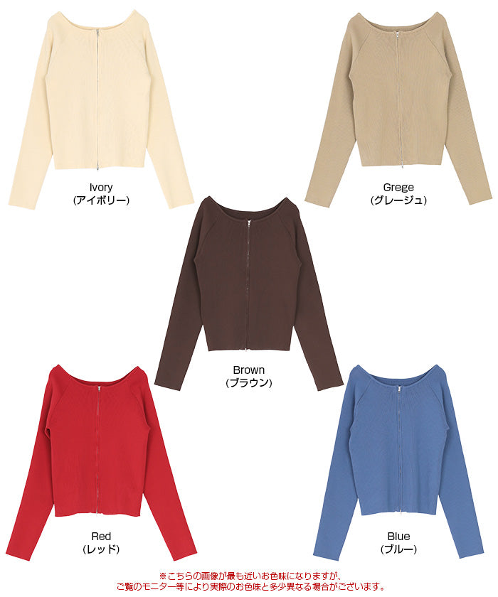 ティティベイト titivate 前後2wayダブルジップニットプルオーバー （ブルー） ブルー