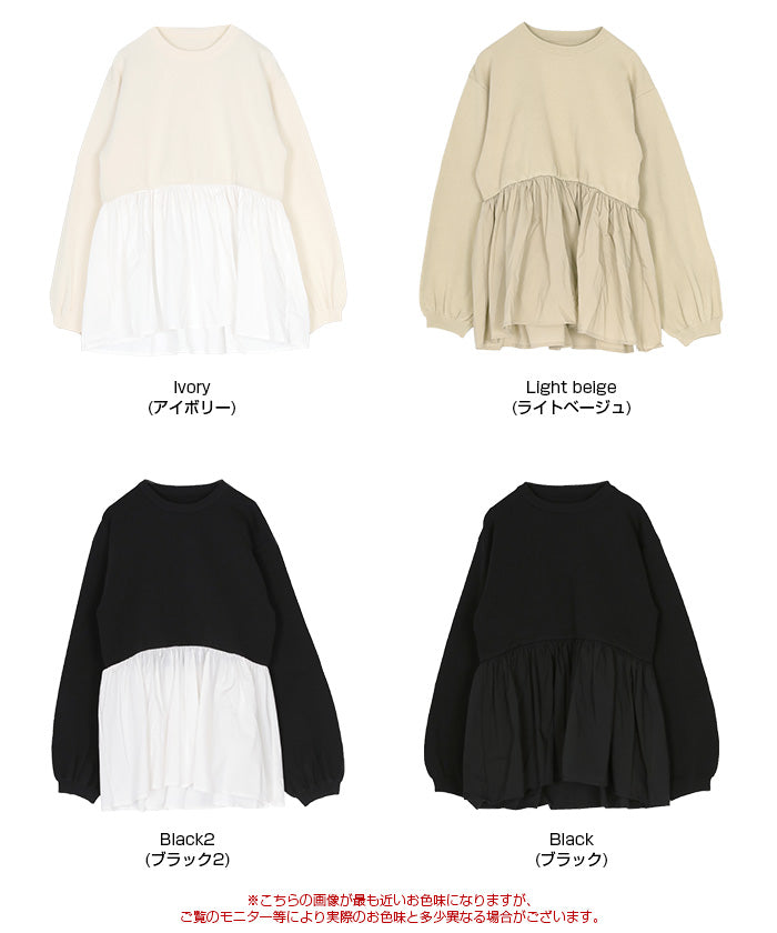 ティティベイト titivate ペプラムドッキングニットプルオーバー （ブラック2） ブラック2