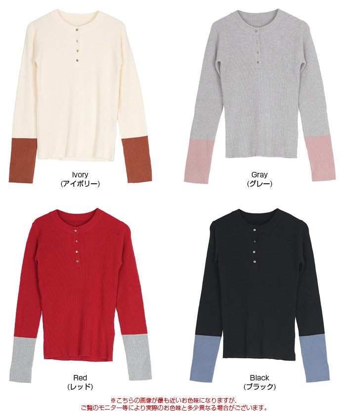 ティティベイト titivate 袖配色ヘンリーネックニット （レッド） レッド