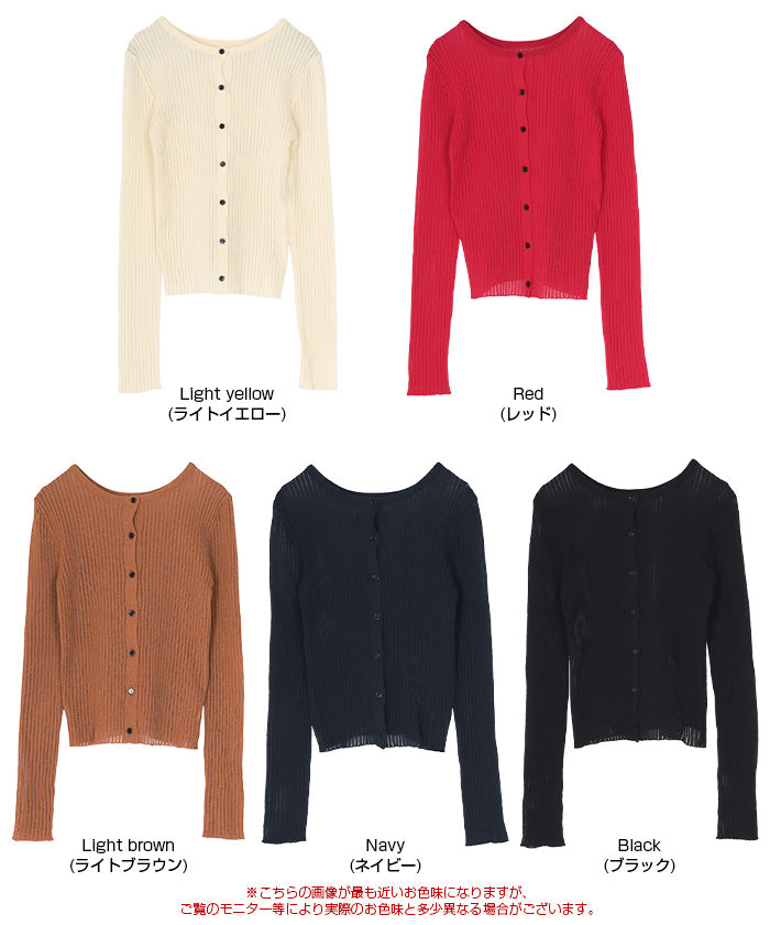 ティティベイト titivate 前後2wayウォッシャブルリブシアーニットカーディガン （ライトイエロー） ライトイエロー