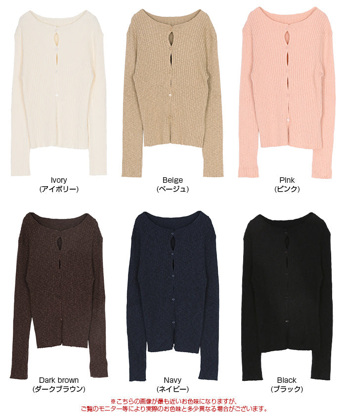 ティティベイト titivate コンパクトリブニットカーディガン （ベージュ） ベージュ