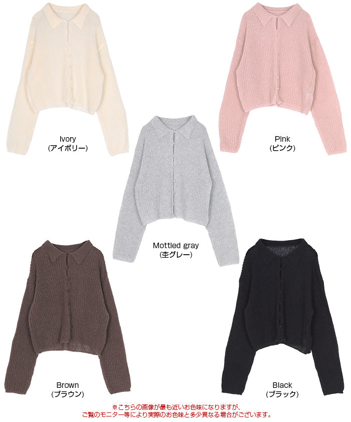 ティティベイト titivate 起毛糸ポロ襟シアーニット （杢グレー） 杢グレー