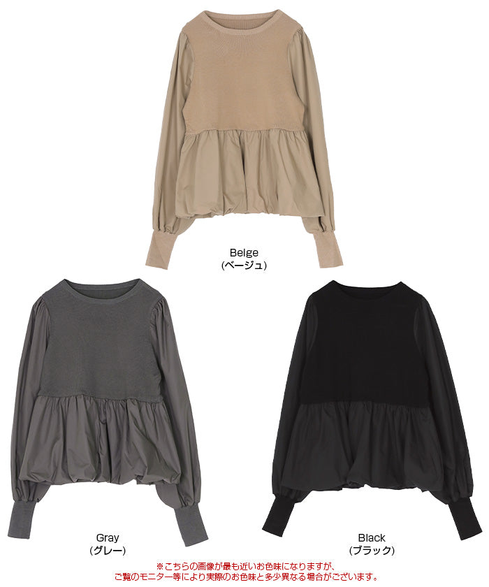 ティティベイト titivate ドッキングバルーンペプラムニット/トップス （ベージュ） ベージュ