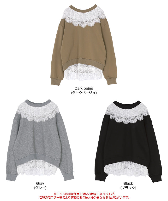 ティティベイト titivate レースドッキングデザインスウェット （ダークベージュ） ダークベージュ