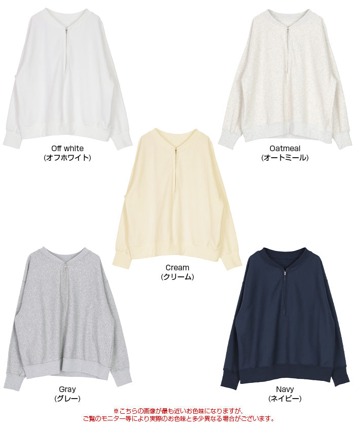 ティティベイト titivate フロントジップゆるっとスウェットプルオーバー （ネイビー） ネイビー