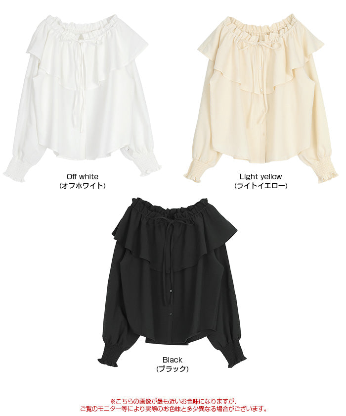 ティティベイト titivate ふんわりシルエットマルチウェイブラウス （ライトイエロー） ライトイエロー