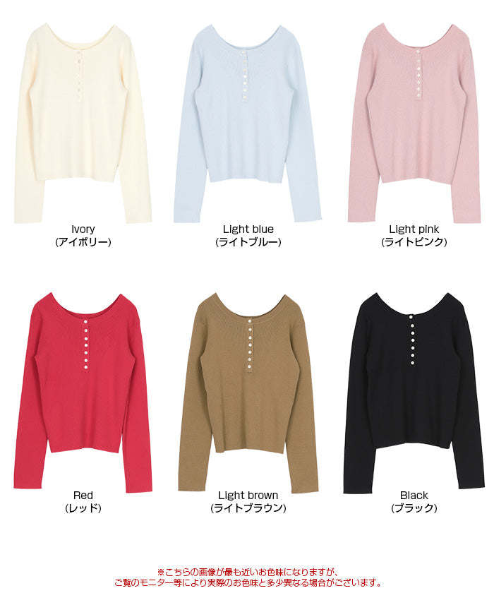 ティティベイト titivate 前後2wayUVケア/抗ピルヘンリーネックリブニット （ライトブラウン） ライトブラウン