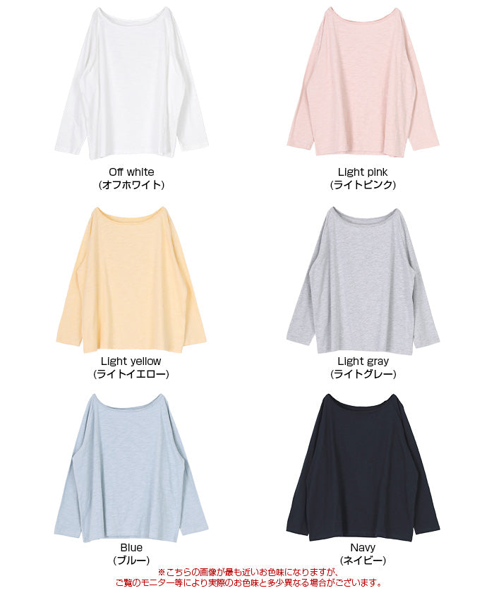 ティティベイト titivate ルーズロングスリーブカットソー （オフホワイト） オフホワイト