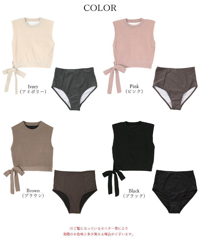 titibate titivate side revon編織X高西比基尼/泳裝[返回產品]