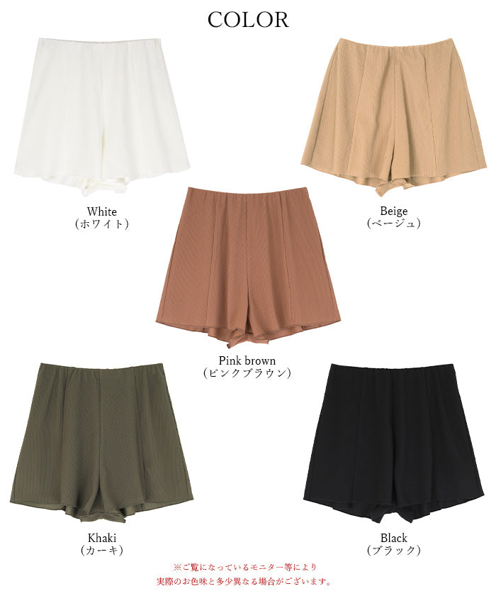 ティティベイト titivate ハイウエストシンプルショートパンツ/水着【返品不可商品】