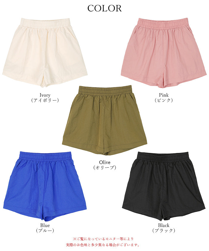 ティティベイト titivate アクティブショートパンツ