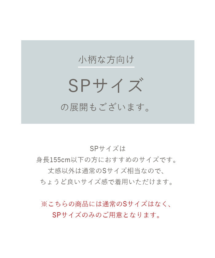 ティティベイト titivate クルーネックフレアワンピース