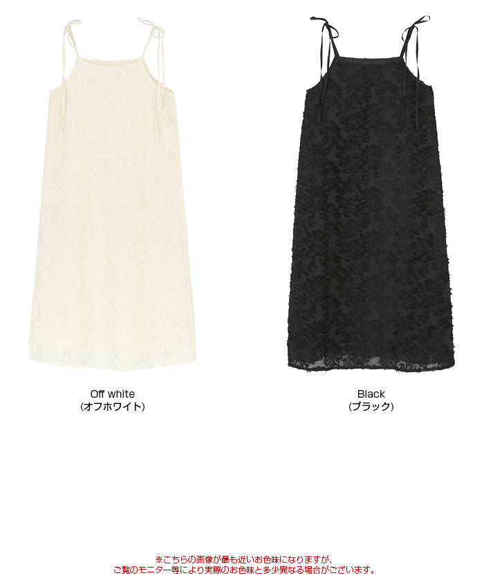 Titivate Flower Fringe Camisole Dress