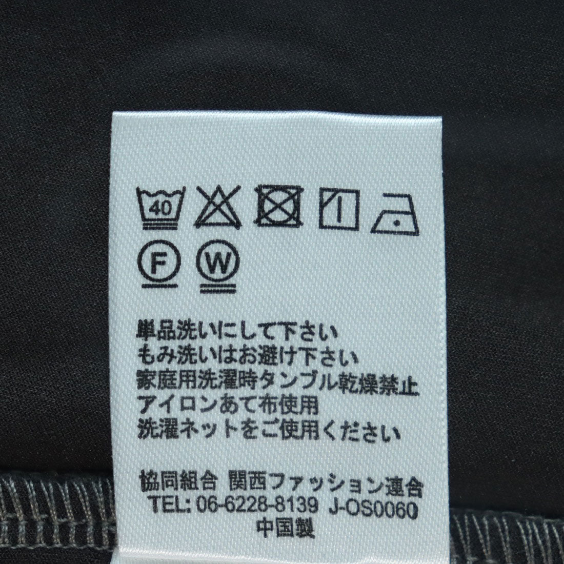 ティトューラ titular ストレッチフェイクスエードジョガーパンツ （チャコール） チャコール