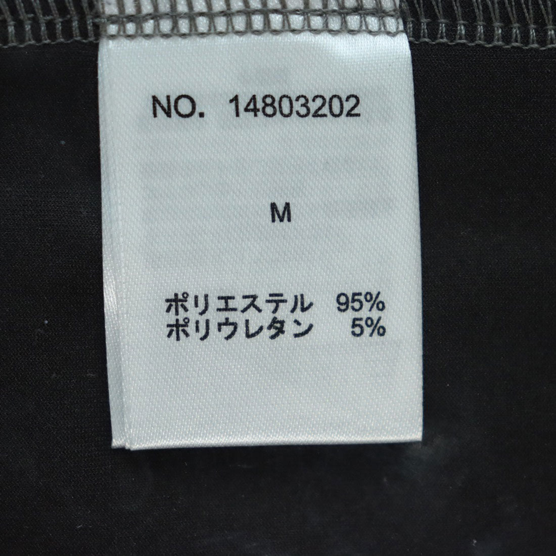 ティトューラ titular ストレッチフェイクスエードジョガーパンツ （チャコール） チャコール