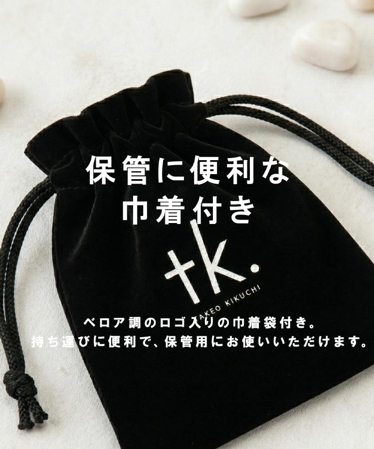 ティーケー タケオ キクチ tk.TAKEO KIKUCHI シックブレスレット （シルバー(006)） シルバー(006)