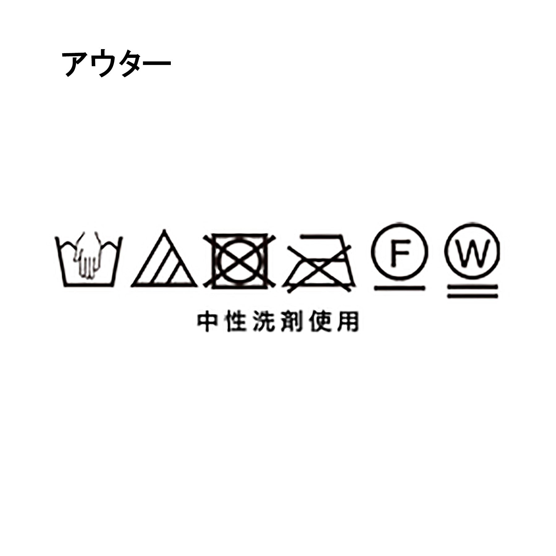 ティーケー タケオ キクチ tk.TAKEO KIKUCHI 【セットアイテム】ニットベストアンサンブル （ベージュ(052)） ベージュ(052)