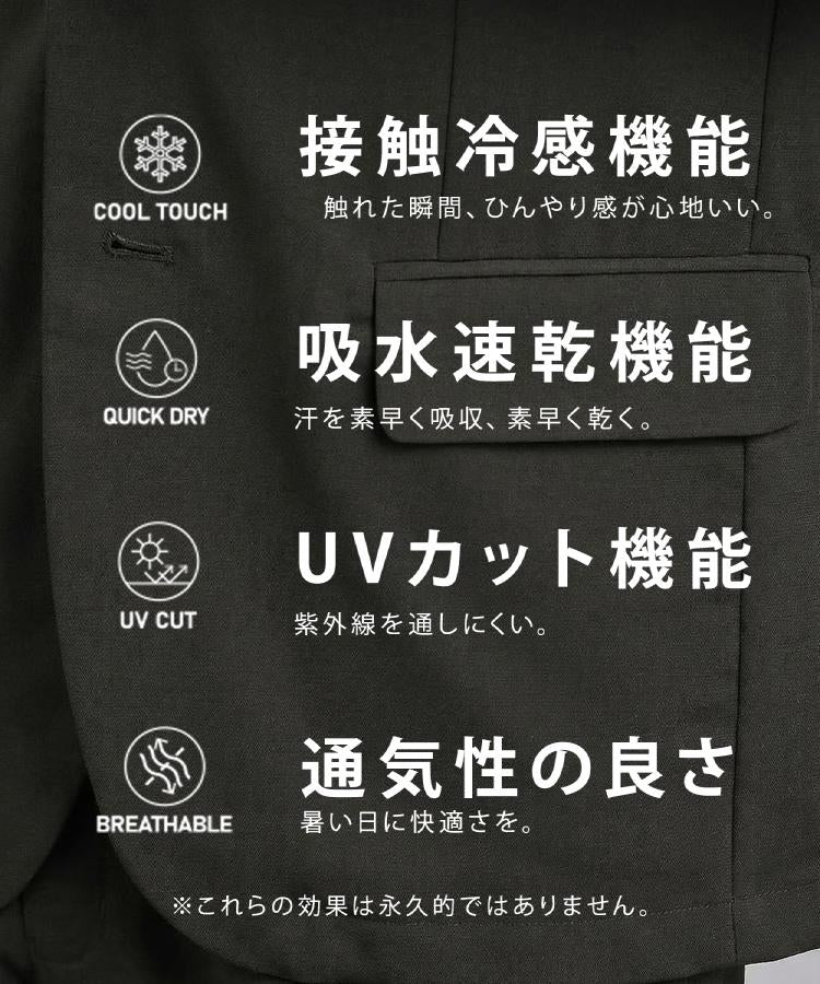 ティーケー タケオ キクチ tk.TAKEO KIKUCHI ドライタッチ アソートセットアップ （ネイビー(094)） ネイビー(094)