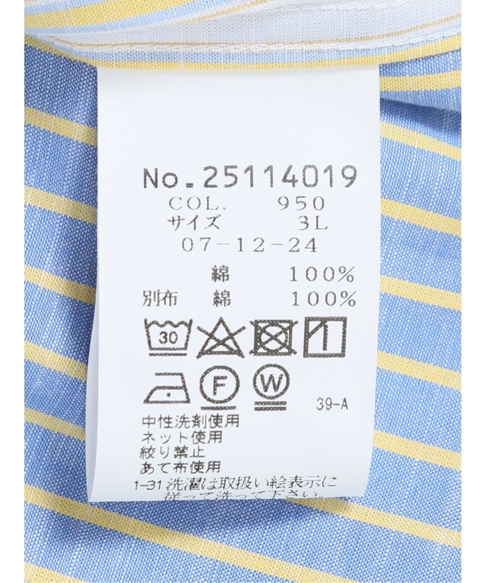 【大きいサイズ】シナコバ/SINA COVA 綿ストライプ柄 ボタンダウン長袖シャツ （黄） メンズ シャツ カジュアル トップス インナー 長袖 ギフト プレゼント ライトアウター カーディガン アウター 黄