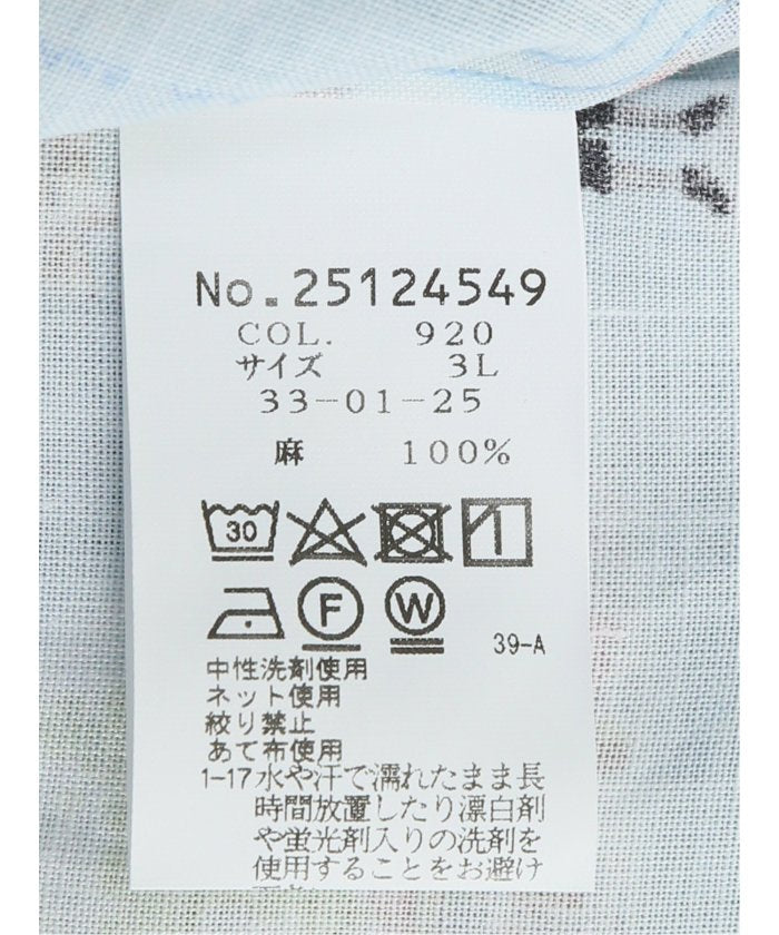 【大きいサイズ】シナコバ/SINA COVA 麻 マルシェプリント ボタンダウン半袖シャツ （青） メンズ シャツ カジュアル トップス インナー 半袖 5分袖 ギフト プレゼント ライトアウター カーディガン アウター 青