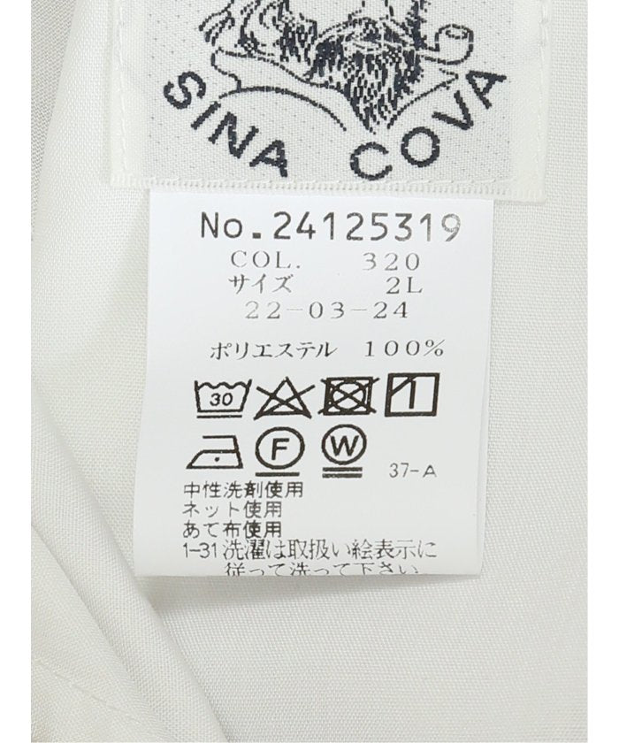 【大きいサイズ】シナコバ/SINA COVA ストレッチ 8分丈カーゴパンツ （ベージュ） メンズ パンツ ボトム ストレッチ カジュアル ビジネス 通勤 仕事 ベージュ