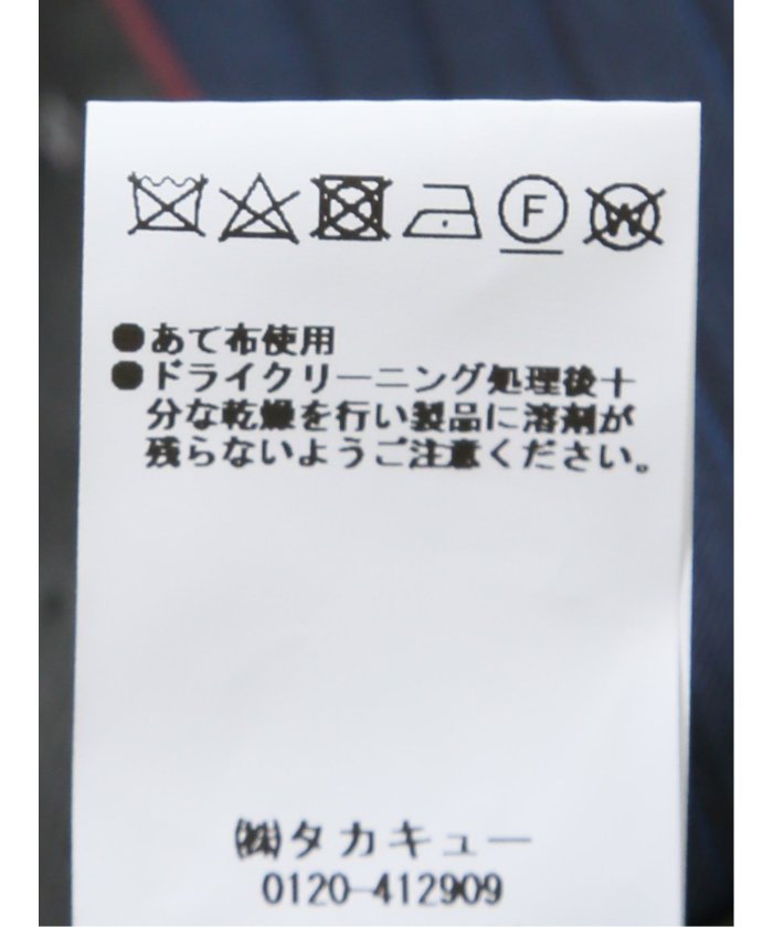 グランバック GRAND-BACK 【大きいサイズ】グランバック/GRAND-BACK ウール混 2ボタン2ピーススーツ ストライプ青 （青） 青
