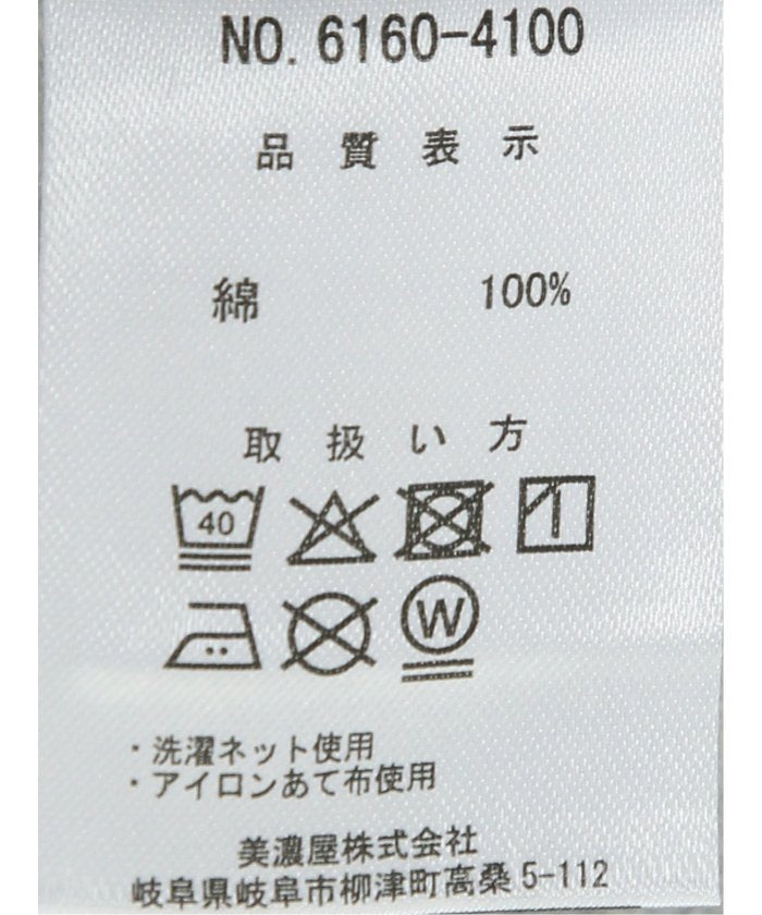 グランバック GRAND-BACK 【大きいサイズ】コンバース/CONVERSE シューズ刺繍 クルーネック長袖Tシャツ （白） 白