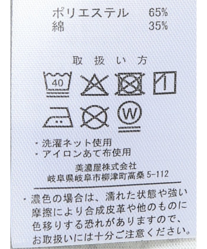 グランバック GRAND-BACK 【大きいサイズ】ドラえもん/ジャイアン 吸水速乾 クルーネック 半袖Tシャツ （黄） 黄