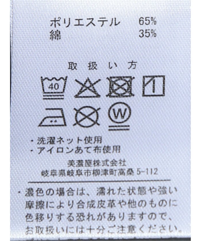 グランバック GRAND-BACK 【大きいサイズ】ドラえもん/ジャイアン 吸水速乾 クルーネック 半袖Tシャツ （黄） 黄