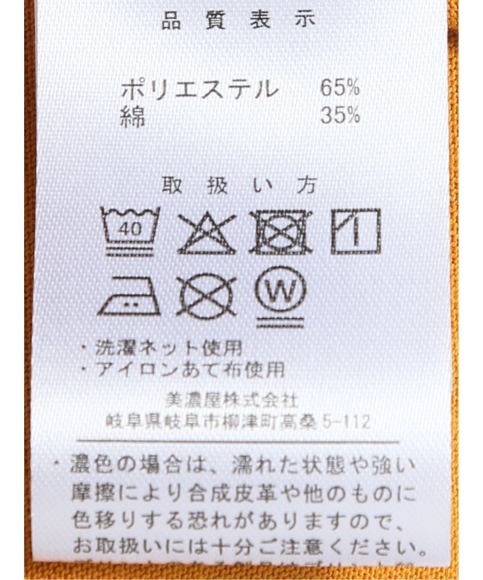 グランバック GRAND-BACK 【大きいサイズ】ドラえもん/ジャイアン 吸水速乾 クルーネック 半袖Tシャツ （黄） 黄