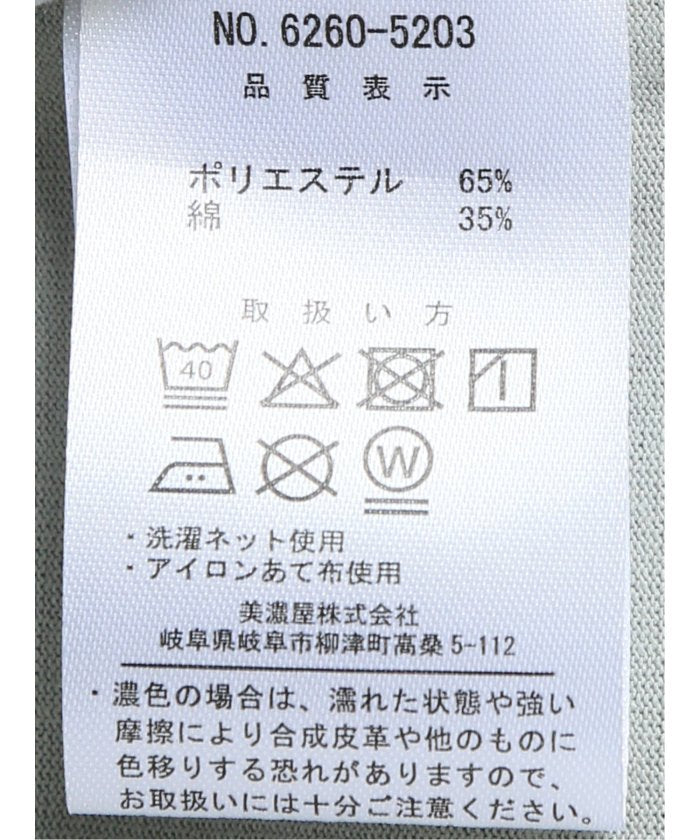 グランバック GRAND-BACK 【大きいサイズ】ドラえもん/ジャイアン 吸水速乾 クルーネック 半袖Tシャツ （黄） 黄