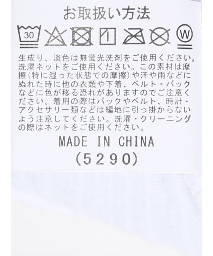 グランバック GRAND-BACK 【大きいサイズ】AUVIEUX CONTINENT by gim ストレッチ ウォッシャブル ブリスター クルー 半袖 プルオーバー （白） 白