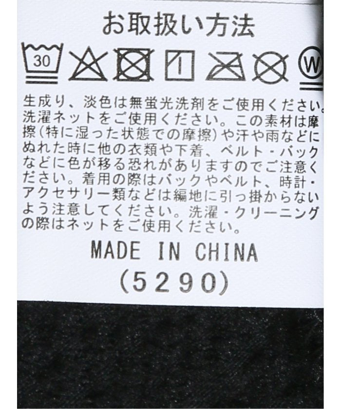 グランバック GRAND-BACK 【大きいサイズ】AUVIEUX CONTINENT by gim ストレッチ ウォッシャブル ブリスター クルー 半袖 プルオーバー （白） 白